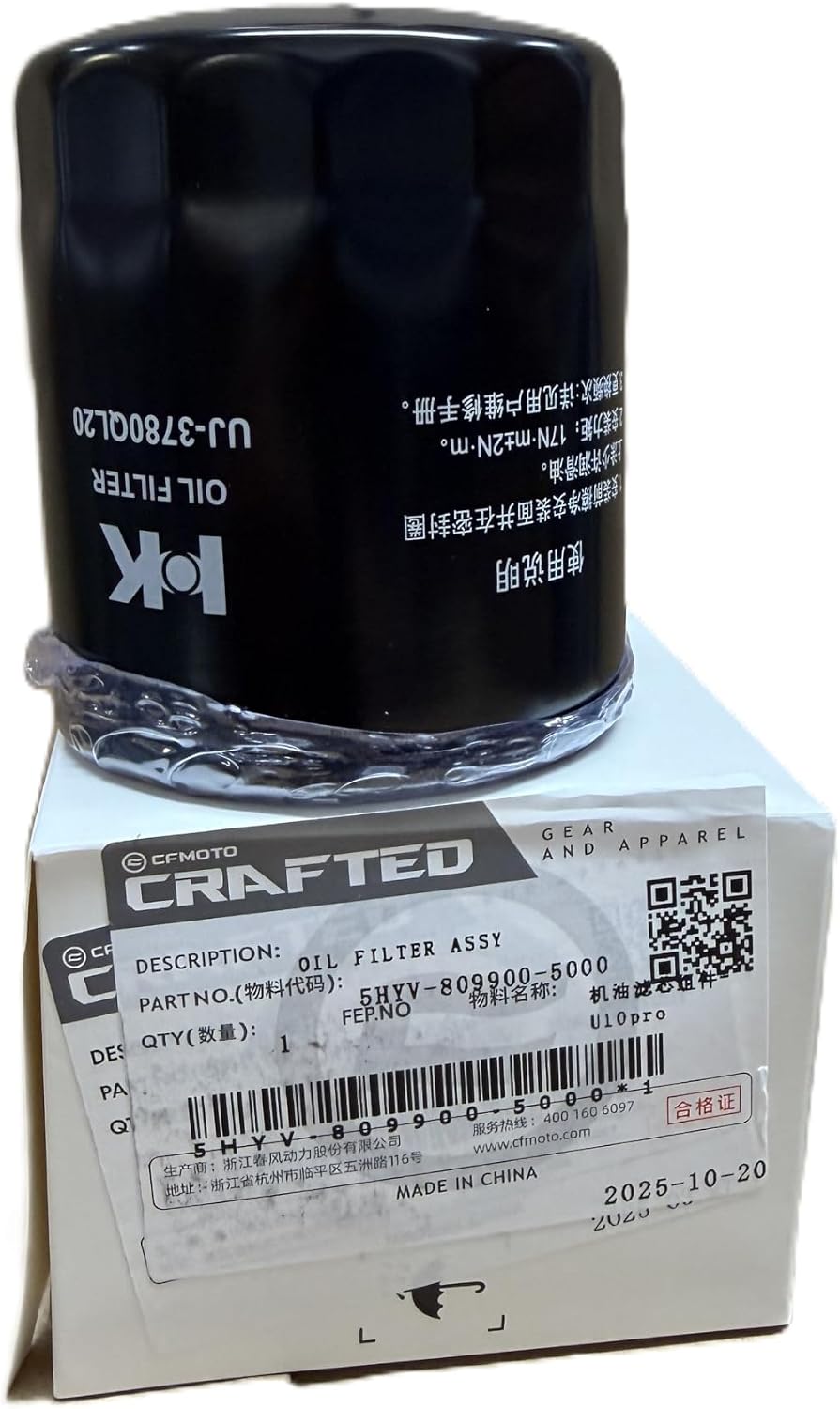 FULLY SYNTHETIC OIL CHANGE KIT FOR A CF-MOTO 4QT. U10 PRO Z10 U10XL PRO CF-852021-00822